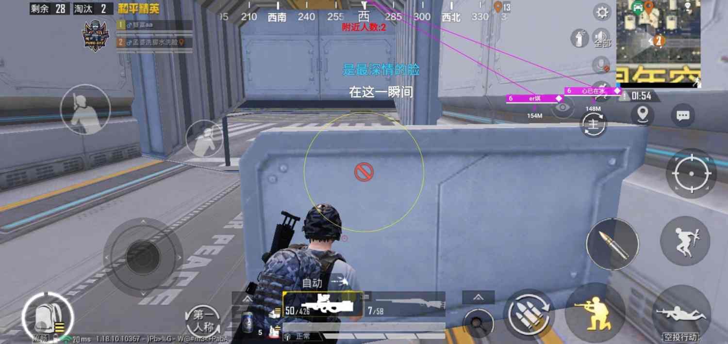 和平精英《哔哩哔哩》外挂