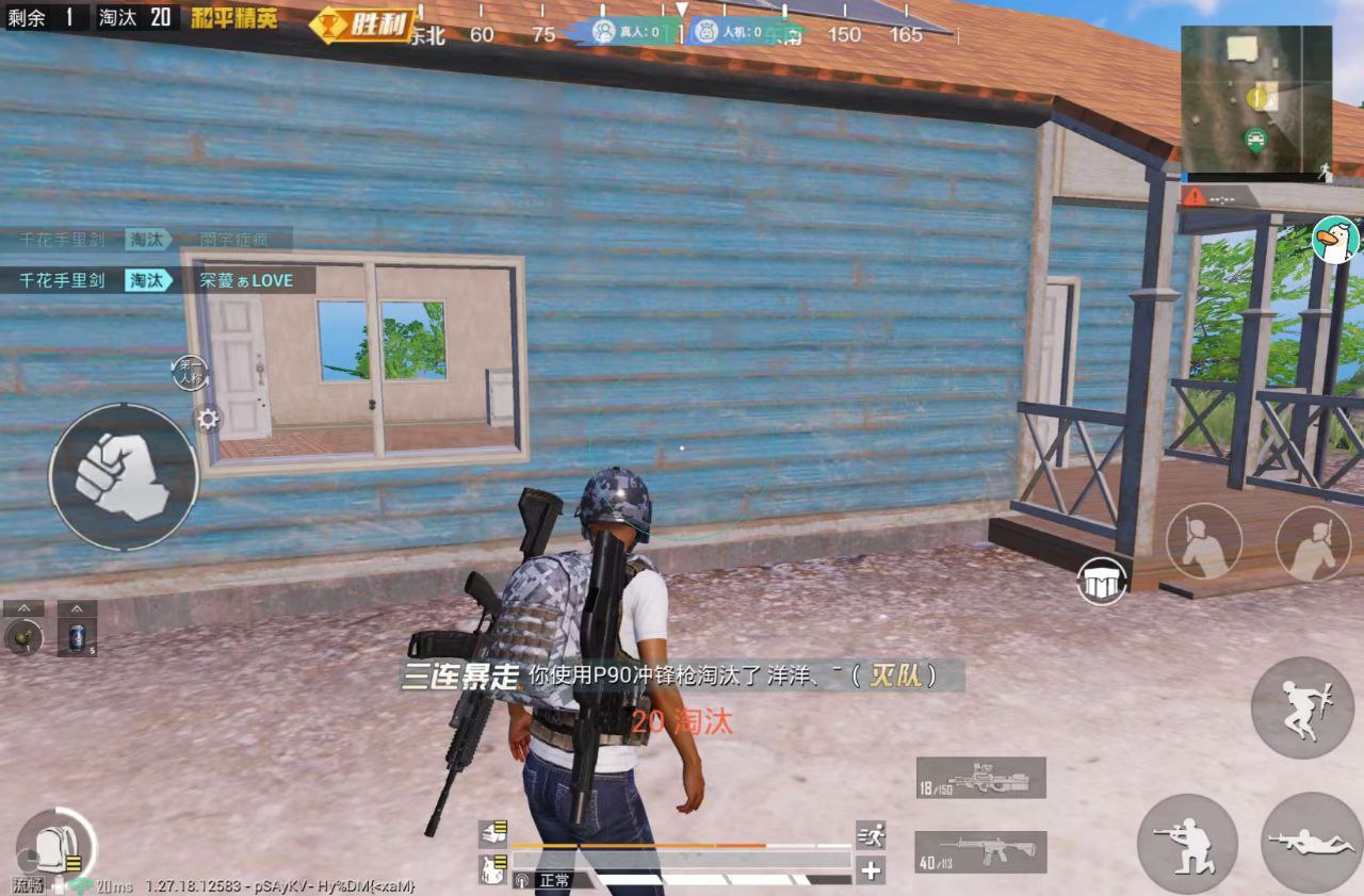 和平精英辅助【骷髅头直装V9.23】子弹追踪 锁头自瞄 触摸自瞄 无后防抖 透视血量 车辆透视