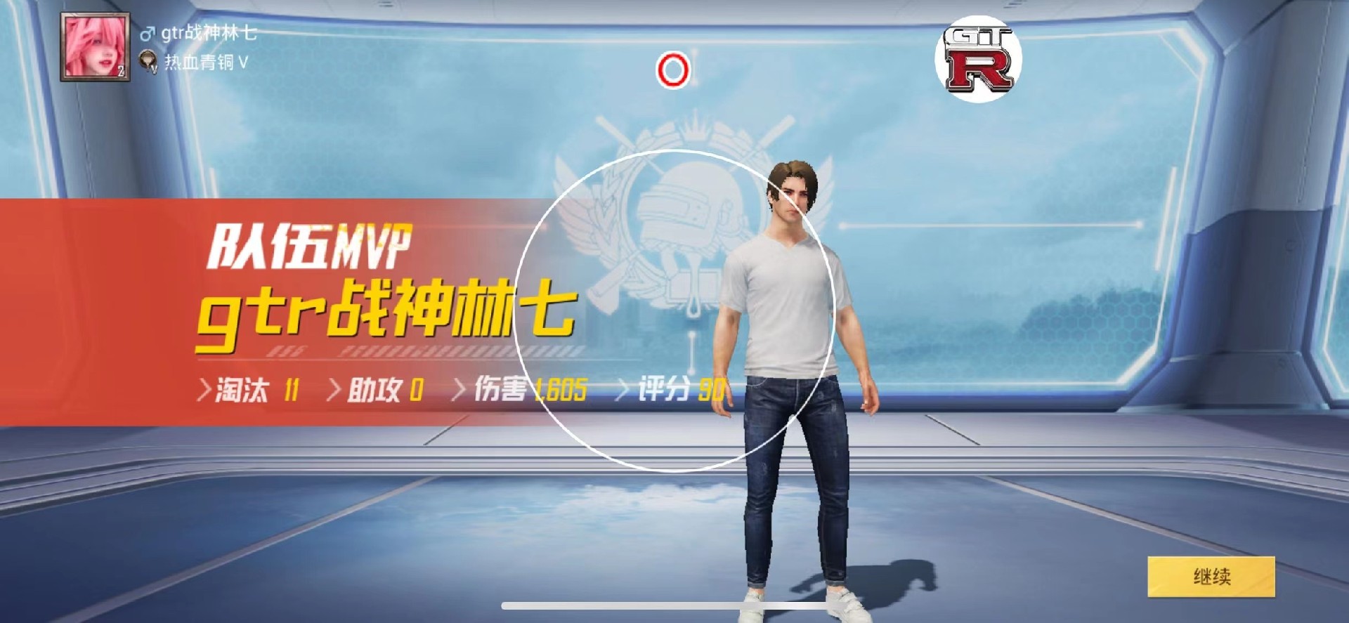 和平精英辅助《悟空》一体直装透视挂