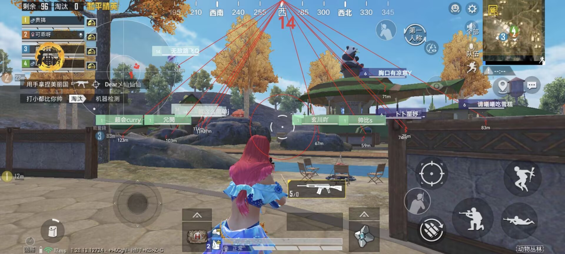 和平精英辅助【骷髅头容器直装】触摸自瞄 子弹穿墙 透视绘制 车辆飞天 透视绘制